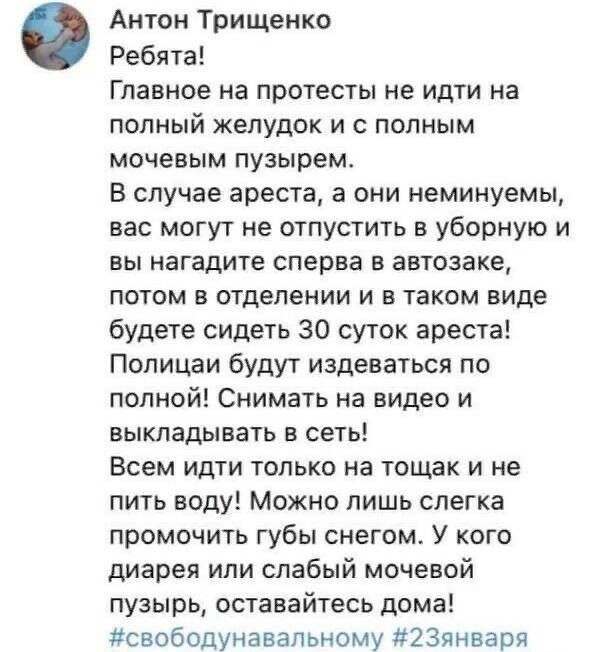 О политике и только