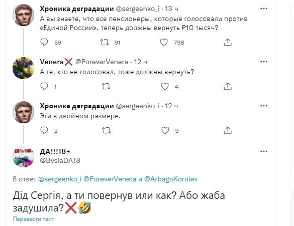 О политике и только