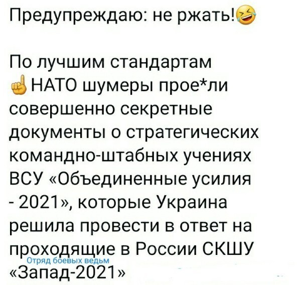 О политике и только