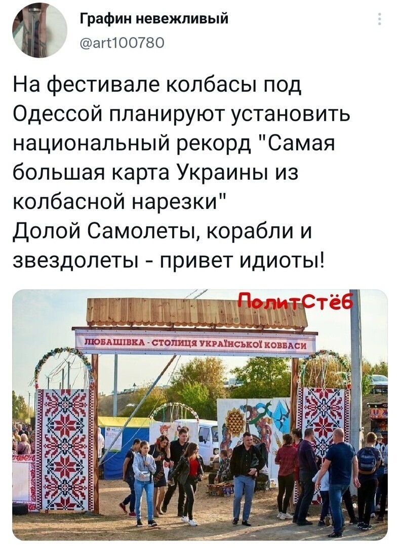 О политике и только