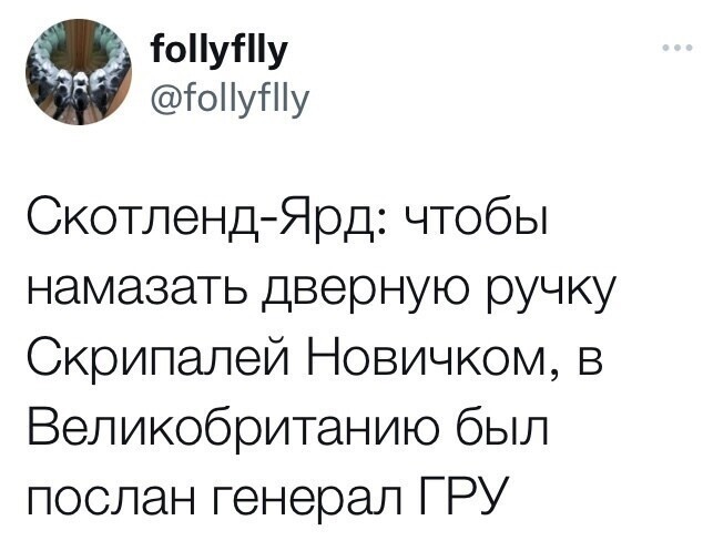 О политике и только