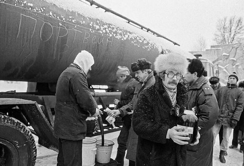 Портвейн на розлив. СССР. 80-е