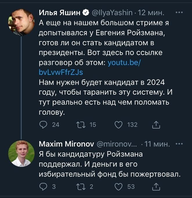 Перед словом «деньги», ни один ройзман не устоит.