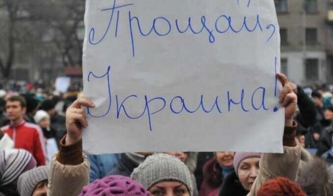 На Украине рассказали о городах, мечтающих вернуться в Россию.