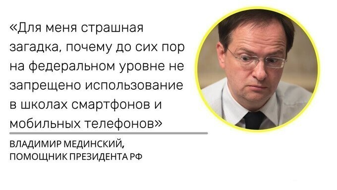 Дневной новостной блок русофобии и стёба