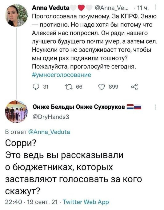 Этодругин.