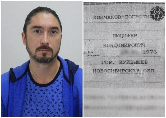 Люцифер судится с церковью из-за «сатанинского» имени