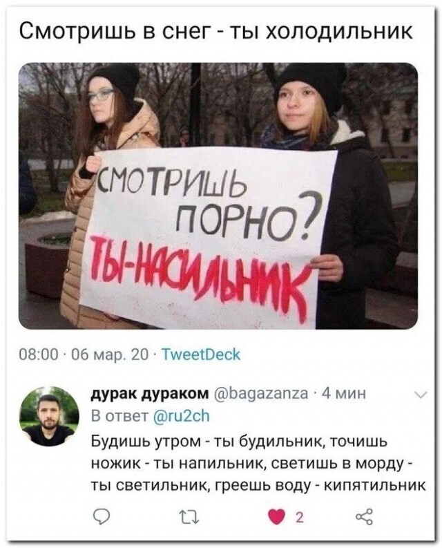 Весёлые Картинки. Часть 23