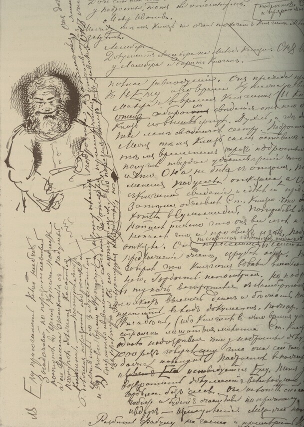 Искусство рисовальщика: графические наброски Достоевского на страницах его рукописей