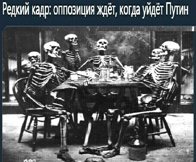 Калейдоскоп политических новостей с нотками стёба. Выпуск 9