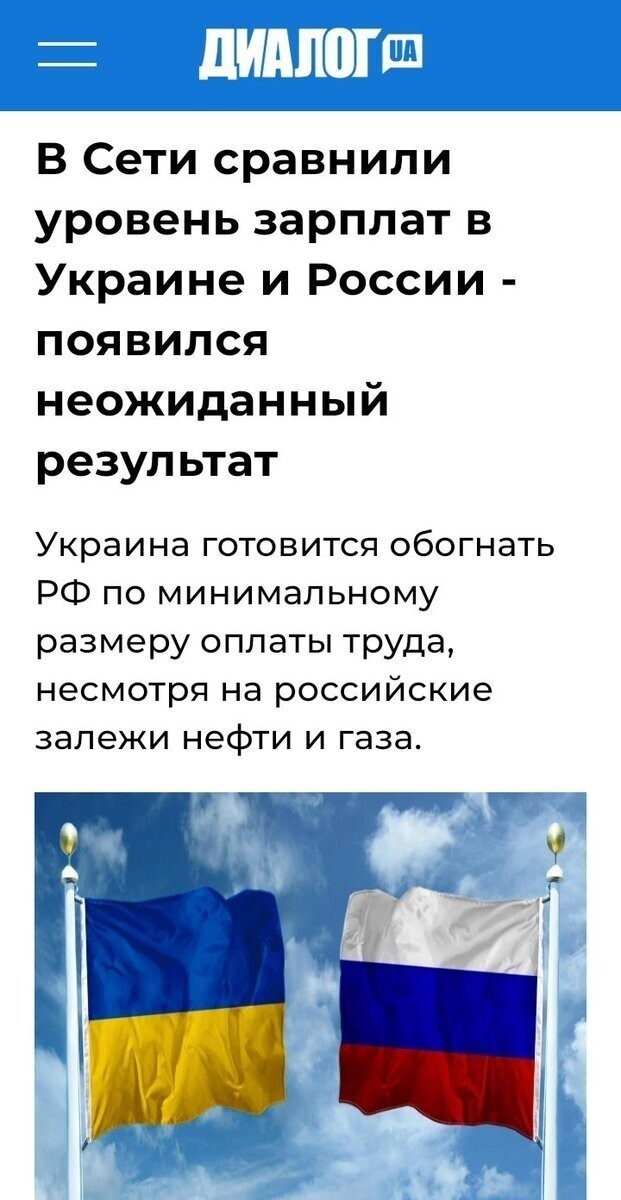 Мощный удар по агрессору. В кремле паника. А ведь щирые селюки пока берегут козыри и не показывают холодильник и минибар.