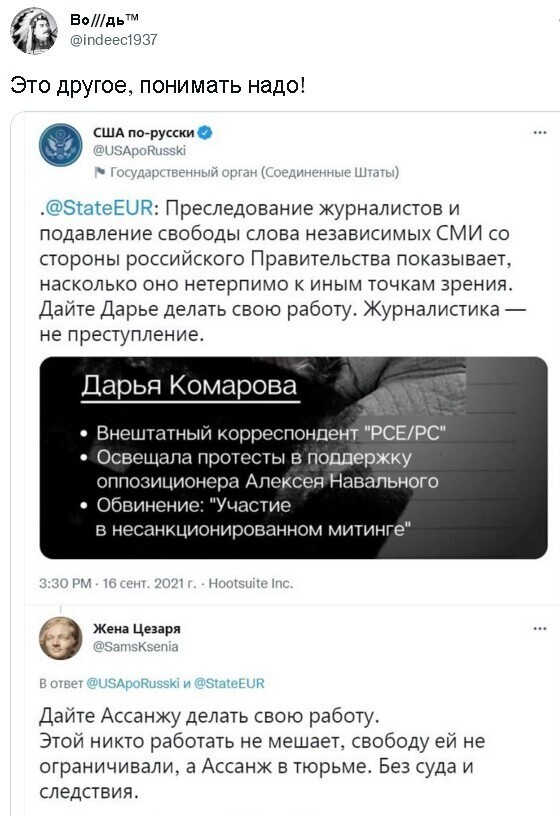 Калейдоскоп политических новостей с нотками стёба. Выпуск 9