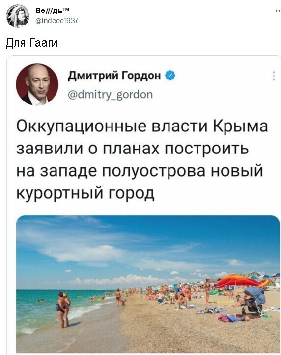 ...ябеда говядина, тьфу-вернее свинина)))