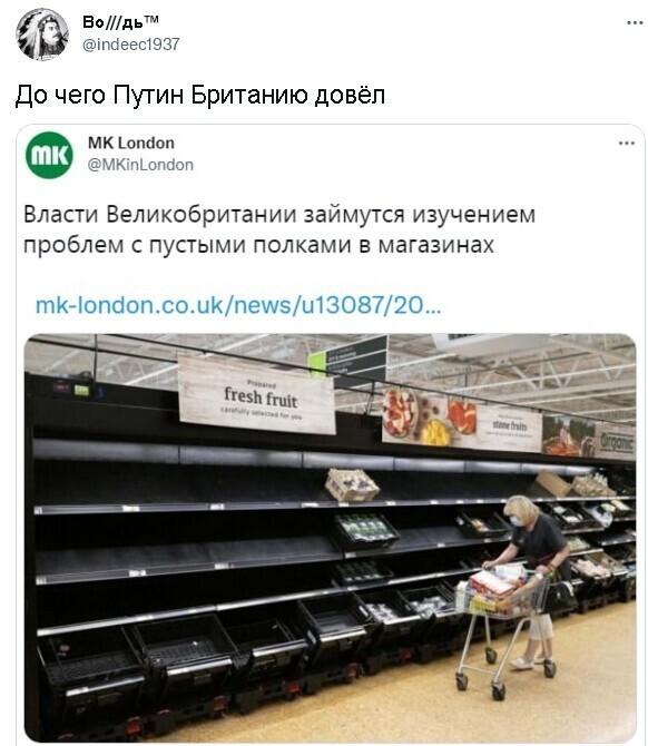 Калейдоскоп политических новостей с нотками стёба. Выпуск 9