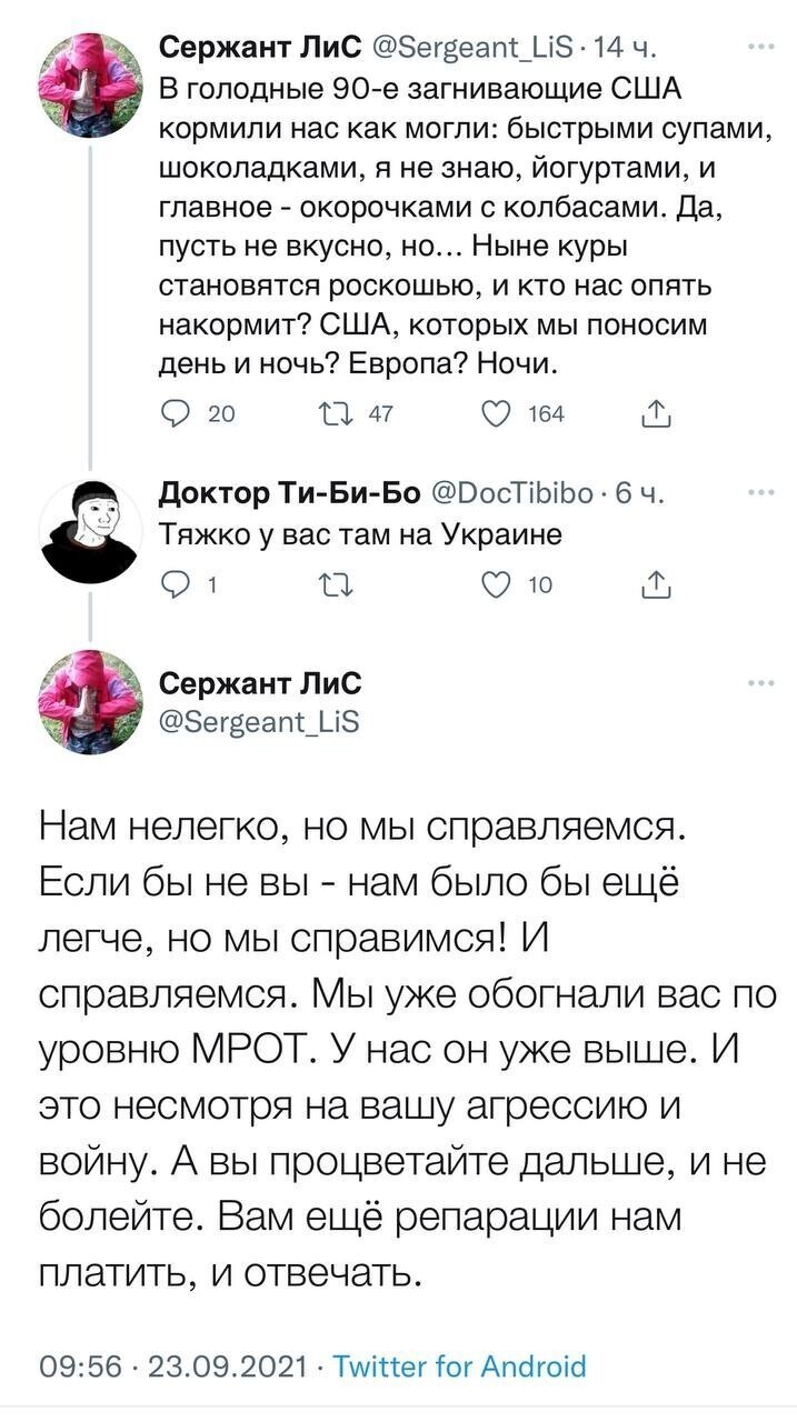 Когда начал страдать, прикидываясь гражданином России, но чубом пробило кепку.