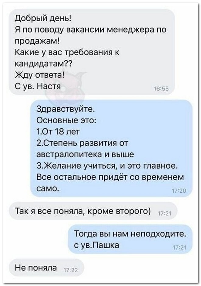 Завтра выходные