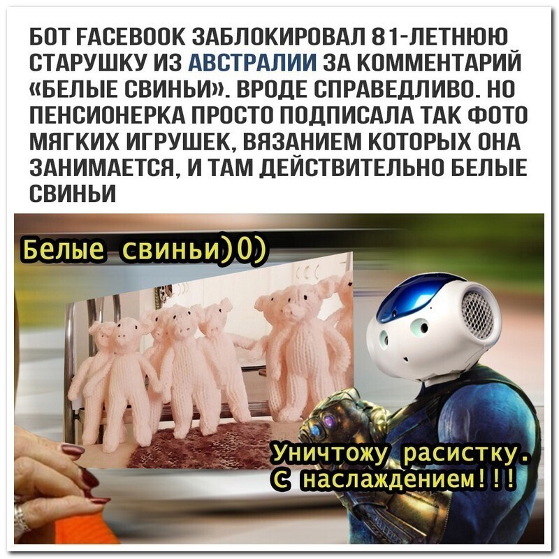 Завтра выходные