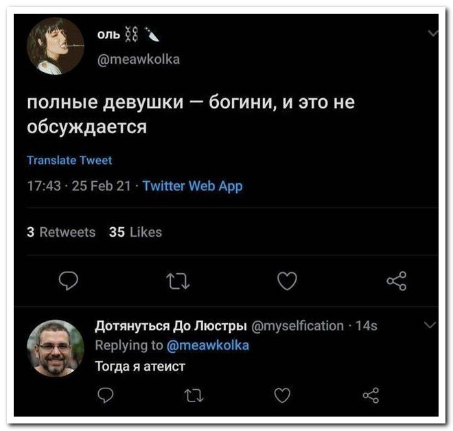 Завтра выходные