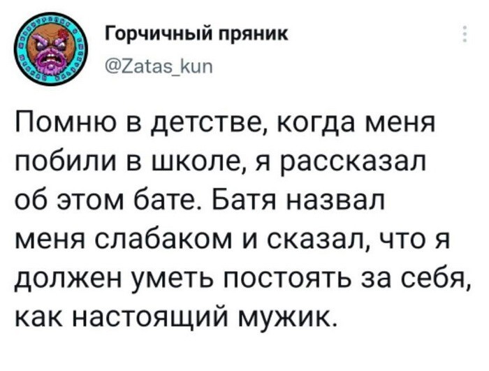 Скрины из соцсетей от АРОН за 24 сентября 2021