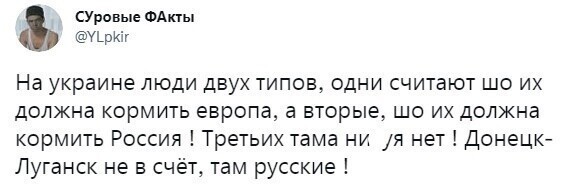 О политике и только