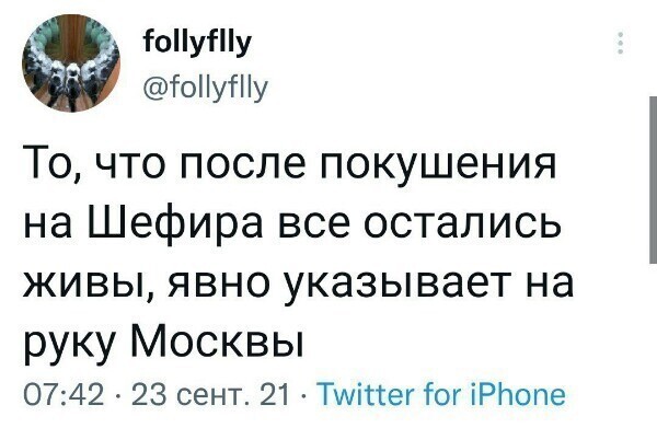 О политике и только