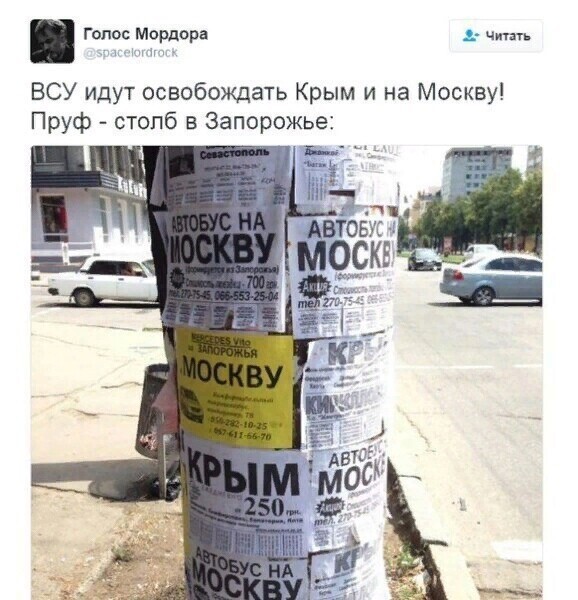 О политике и только