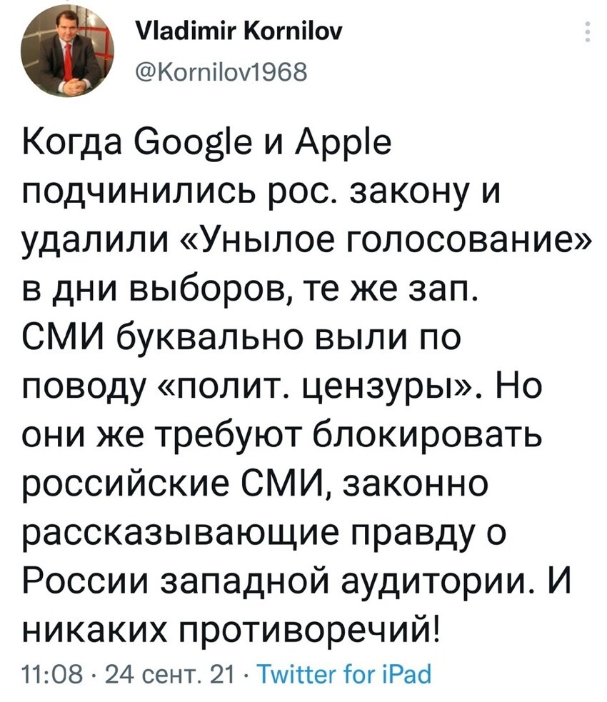 Раздвоение сознания считается шизофренией. Запад можно вылечить только хорошей оплеухой.