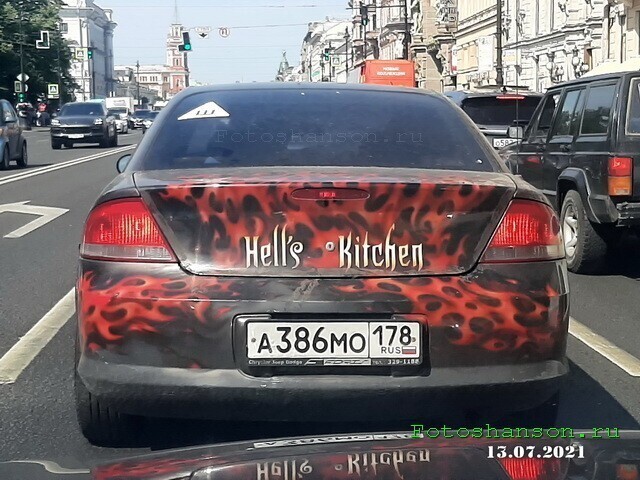 Автовсячина