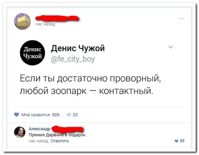 Смешные и познавательные картинки