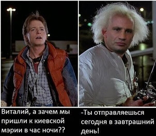 Калейдоскоп политических новостей с нотками стёба. Выпуск 10