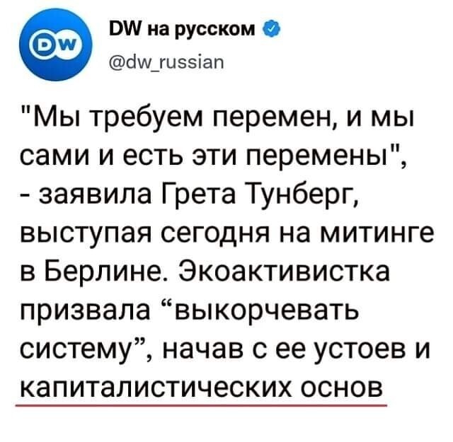 ешь ананасы, рябчиков жуй, день твой последний приходит, буржуй! Молчу! ( И тут Остапа понесло)))