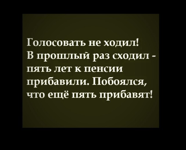 Калейдоскоп политических новостей с нотками стёба. Выпуск 10