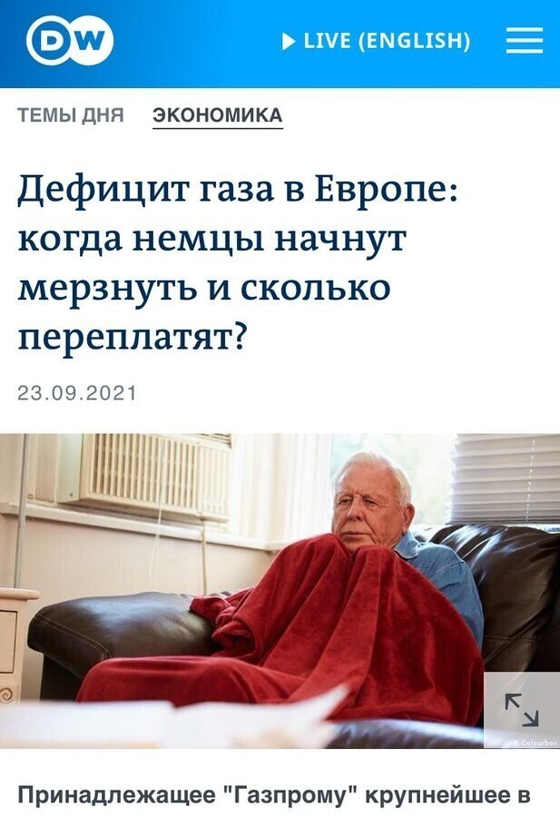Калейдоскоп политических новостей с нотками стёба. Выпуск 10