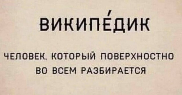 Калейдоскоп политических новостей с нотками стёба. Выпуск 10