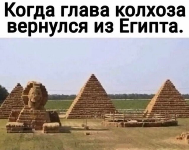 Калейдоскоп политических новостей с нотками стёба. Выпуск 10