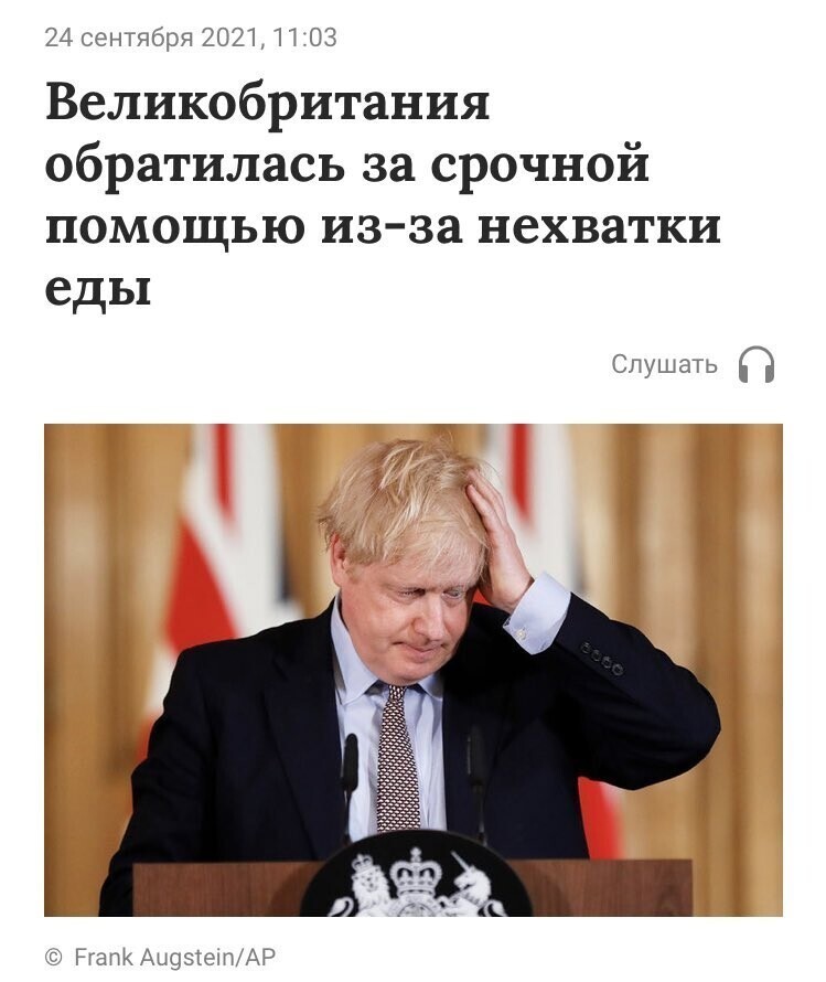 Калейдоскоп политических новостей с нотками стёба. Выпуск 10