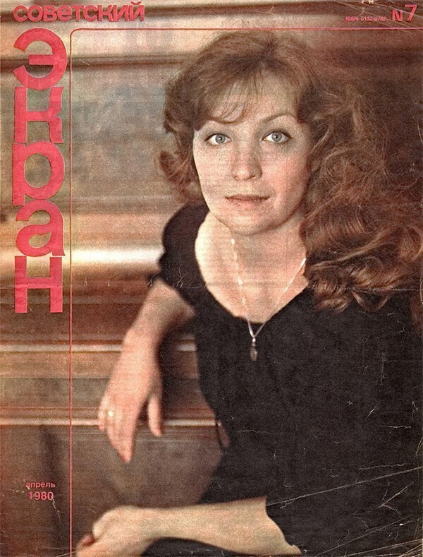 Популярные советские актрисы на обложках журнала "Советский экран"