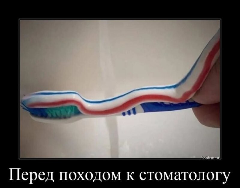 Перед походом к стоматологу