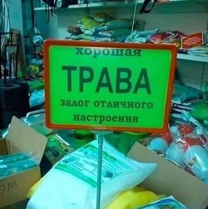 Так себе картинки ( утреннее ) позитив черно-белый