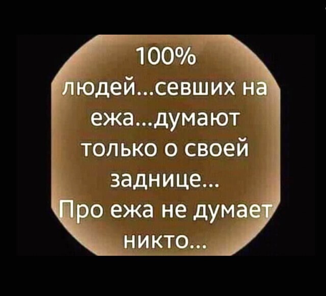 ))) ну ладно, пока хватит, а то на потом не хватит)))) только русский это предложение поймёт!