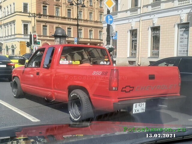Автовсячина