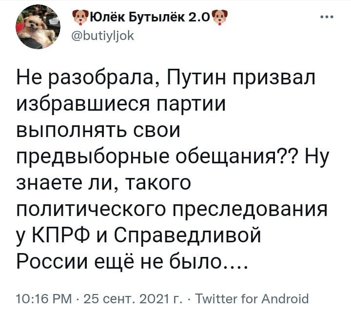 Политическая рубрика от NAZARETH. Новости, события, комментарии - 812