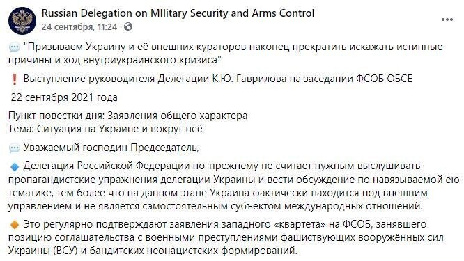Военные преступления фашиствующих вооружённых сил Украины и бандитских неонацистских формирований.