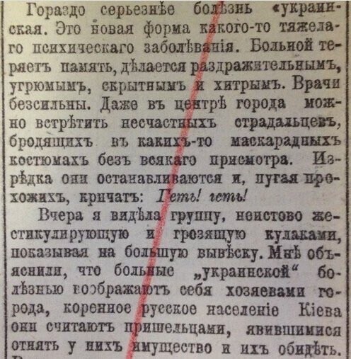 Воскресный полит. обзор с нотками сатиры и стёба