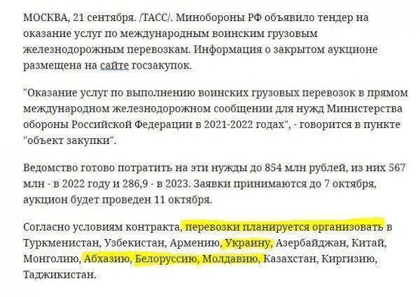 Воскресный полит. обзор с нотками сатиры и стёба
