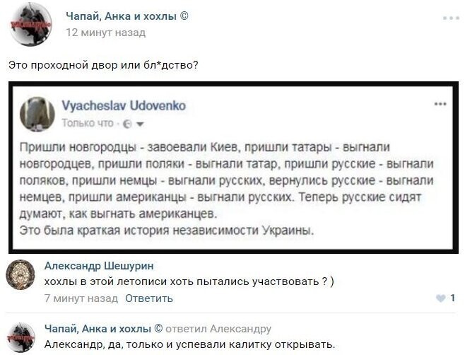 Воскресный полит. обзор с нотками сатиры и стёба