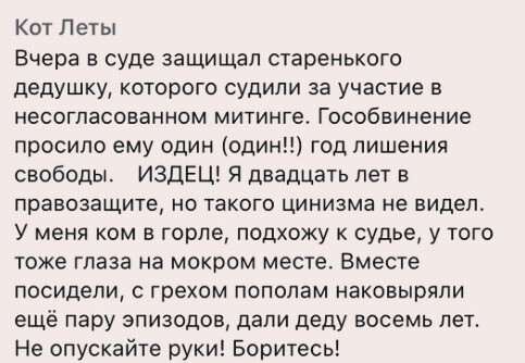 А где-то в лесу, партизанский отряд.... слушает кукушку