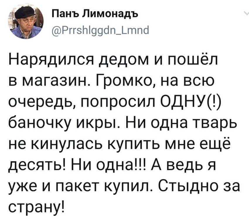 А где-то в лесу, партизанский отряд.... слушает кукушку