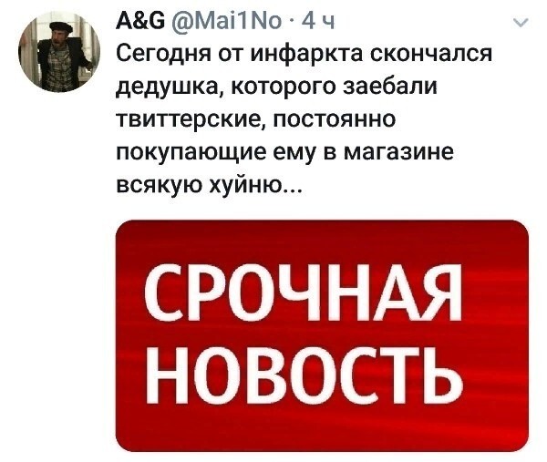 А где-то в лесу, партизанский отряд.... слушает кукушку