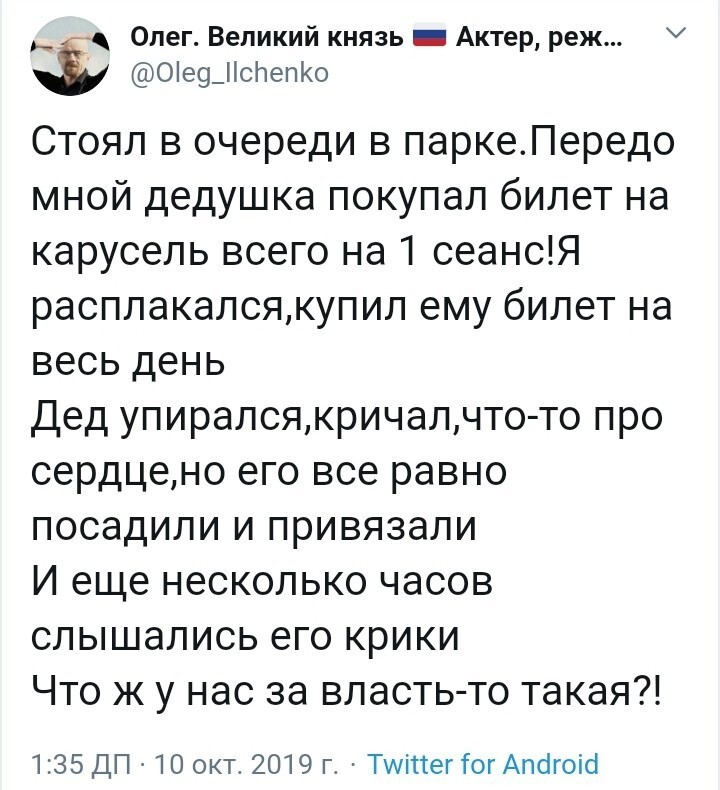 А где-то в лесу, партизанский отряд.... слушает кукушку